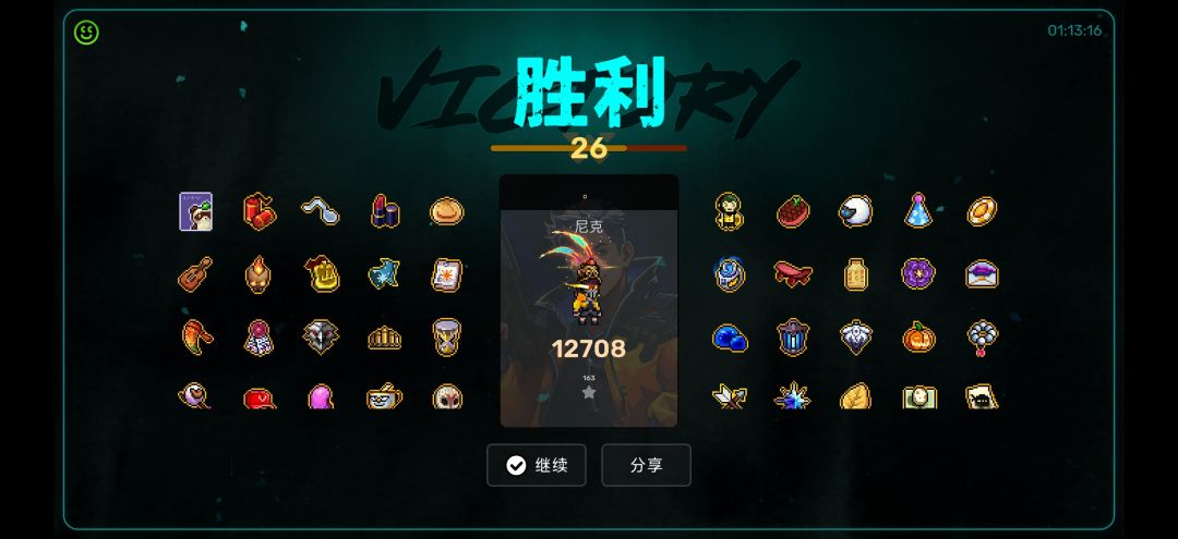 动态图片 3