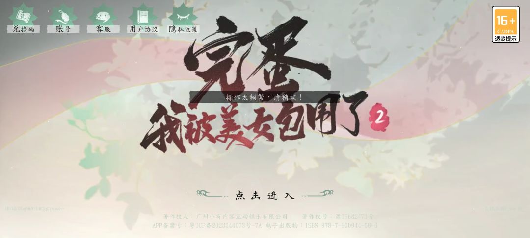 动态图片 1