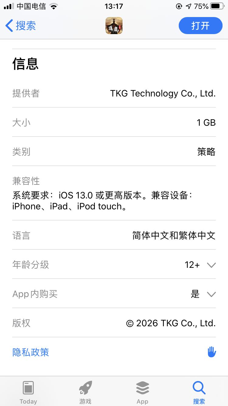 IOS用户不建议购买此游戏 2