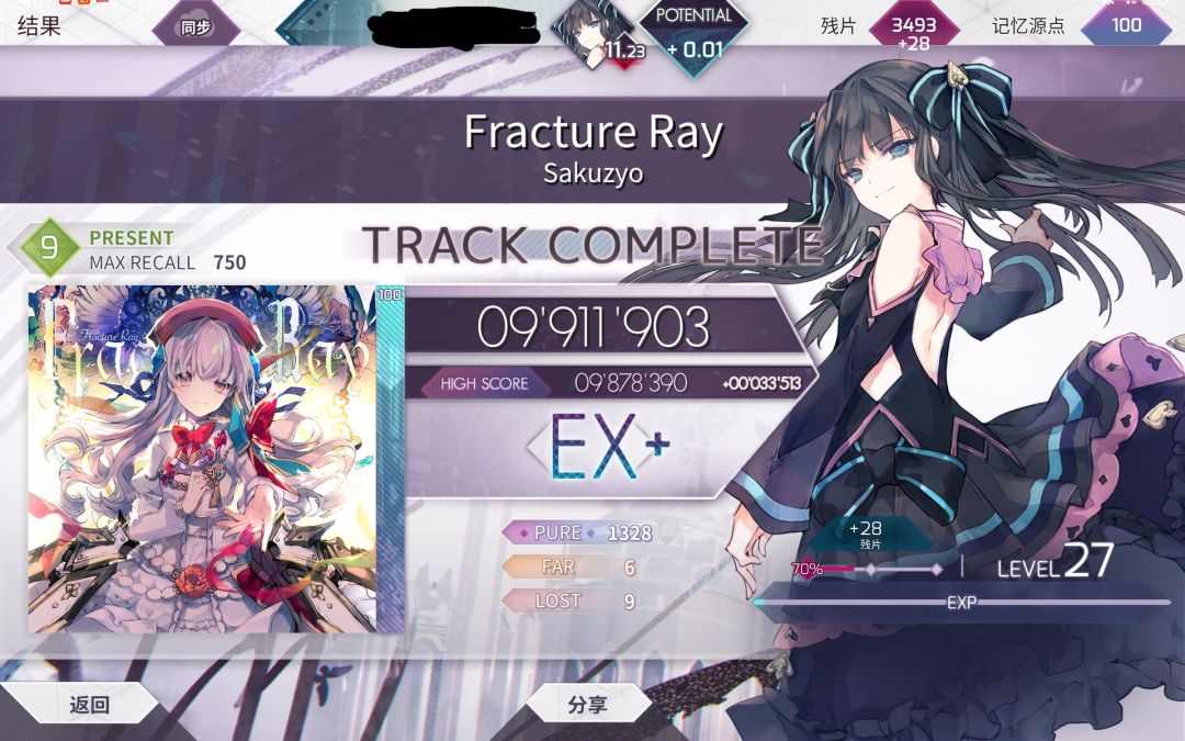 11.3 1