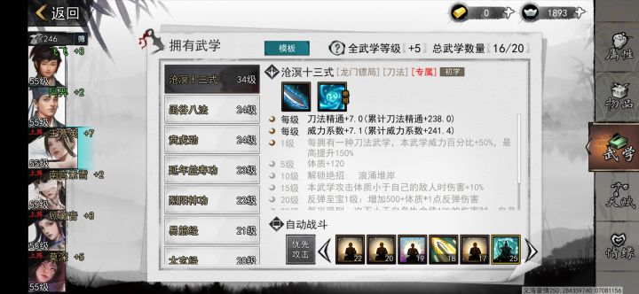 请问这又是什么bug?截图