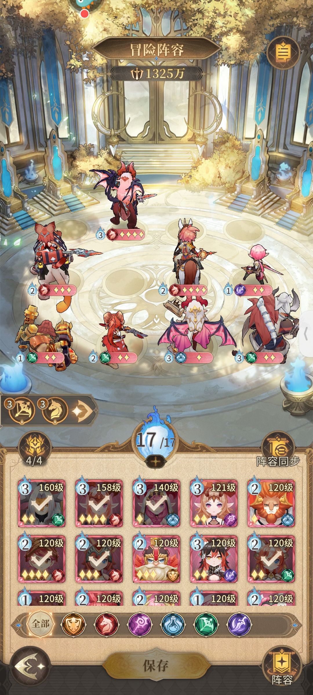 由于催更就敷衍一期_(:з」∠)_别急 3