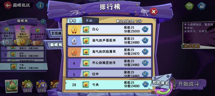 尽力了前面全是瓜哥截图