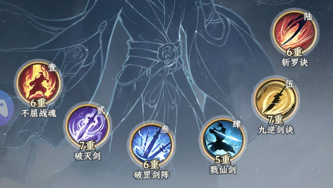 修道四千载,终至宇 3