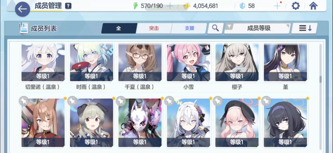 根本就没有这样的抽卡!!! 3