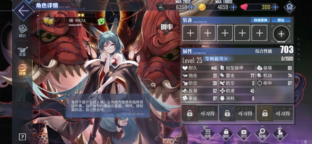 请大佬们给讲讲呗 2