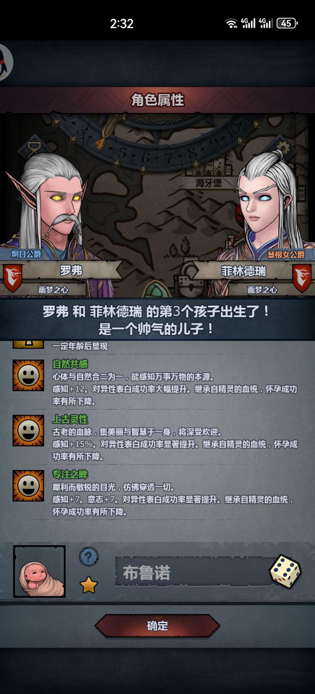 短短半年时间,三至尊出世 2