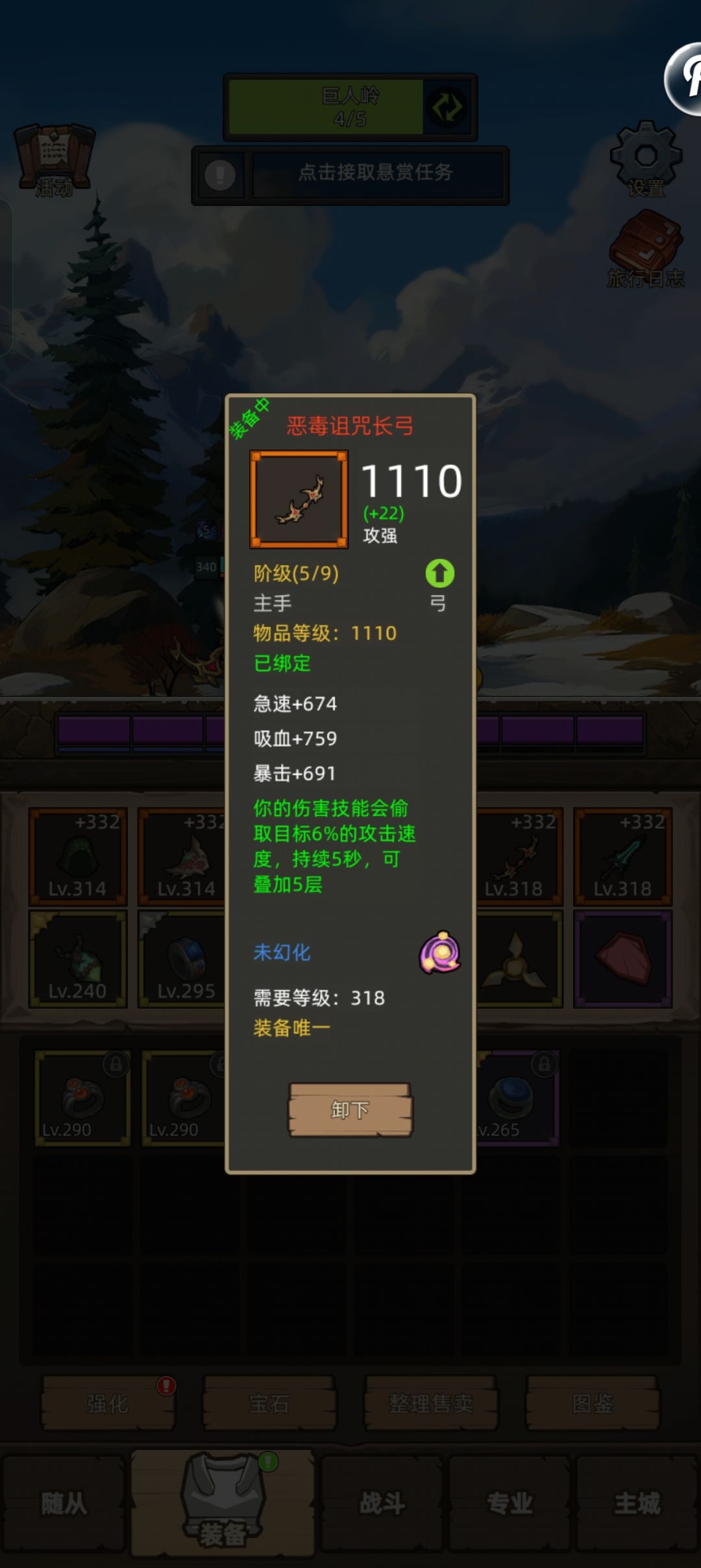 我……这算是毕业了么?就差升满了 2