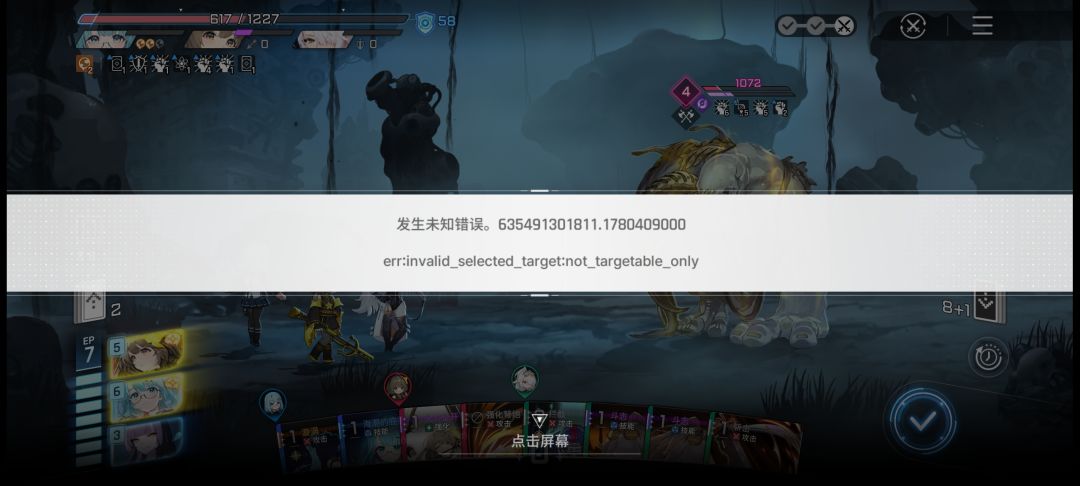 无语了 1