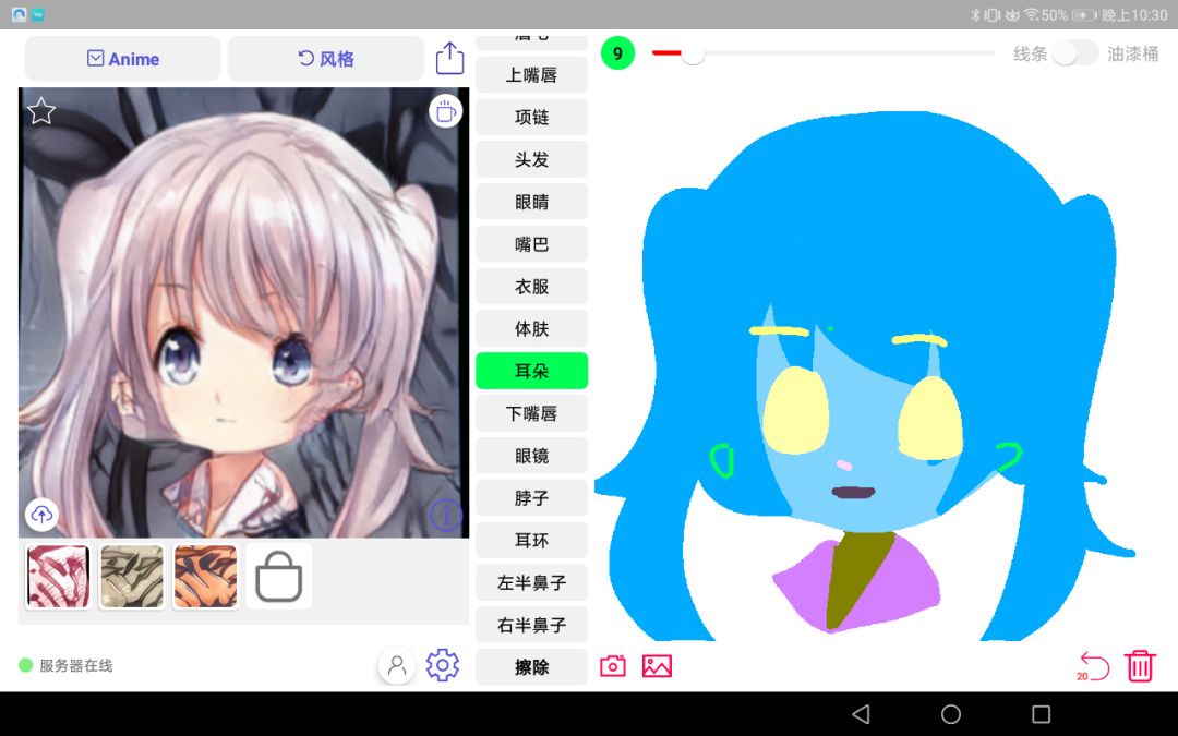 动态图片 1