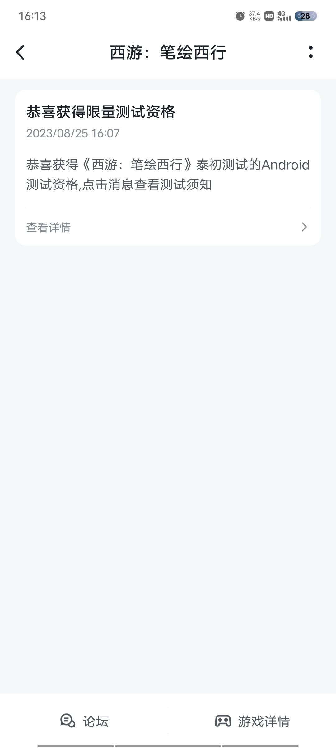 进不去 1