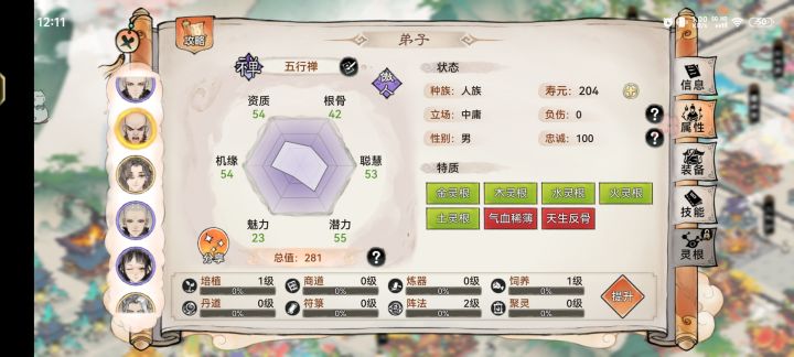 选哪个截图