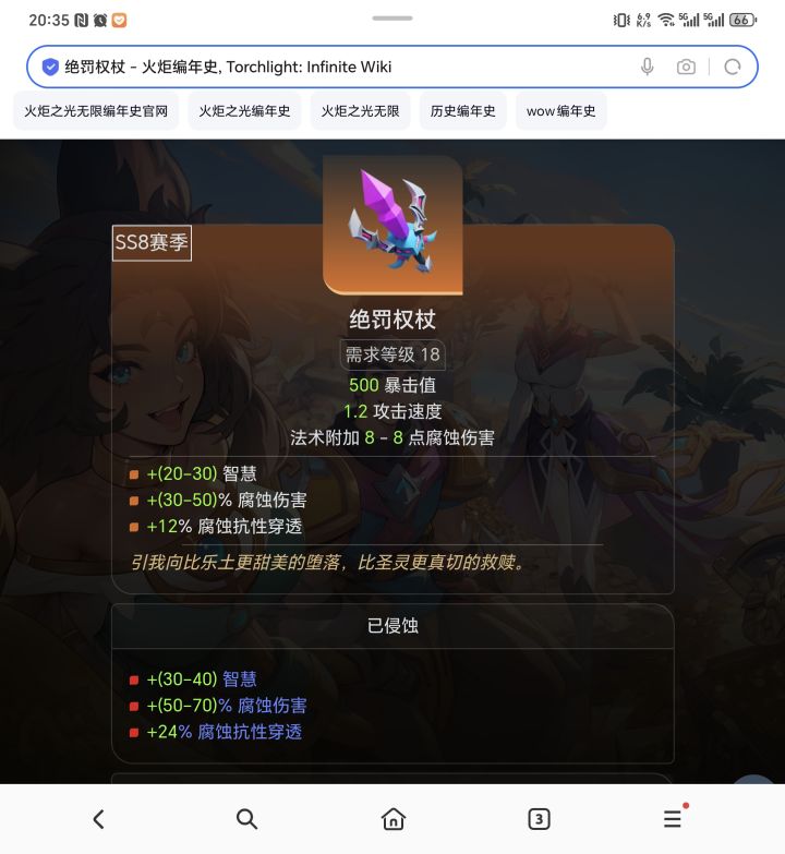 新法杖也砍了?截图