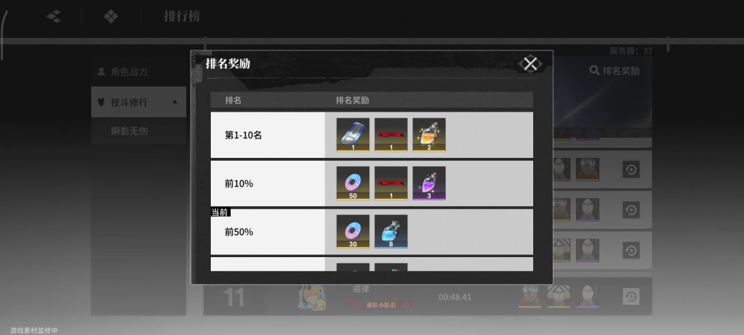 宝子你阴不阴 2