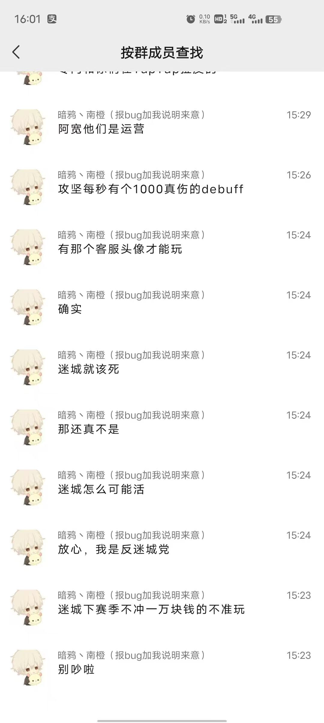 长点心吧 2
