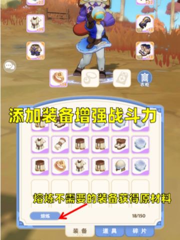 「萌新指南」超基础入门小白攻略（三）