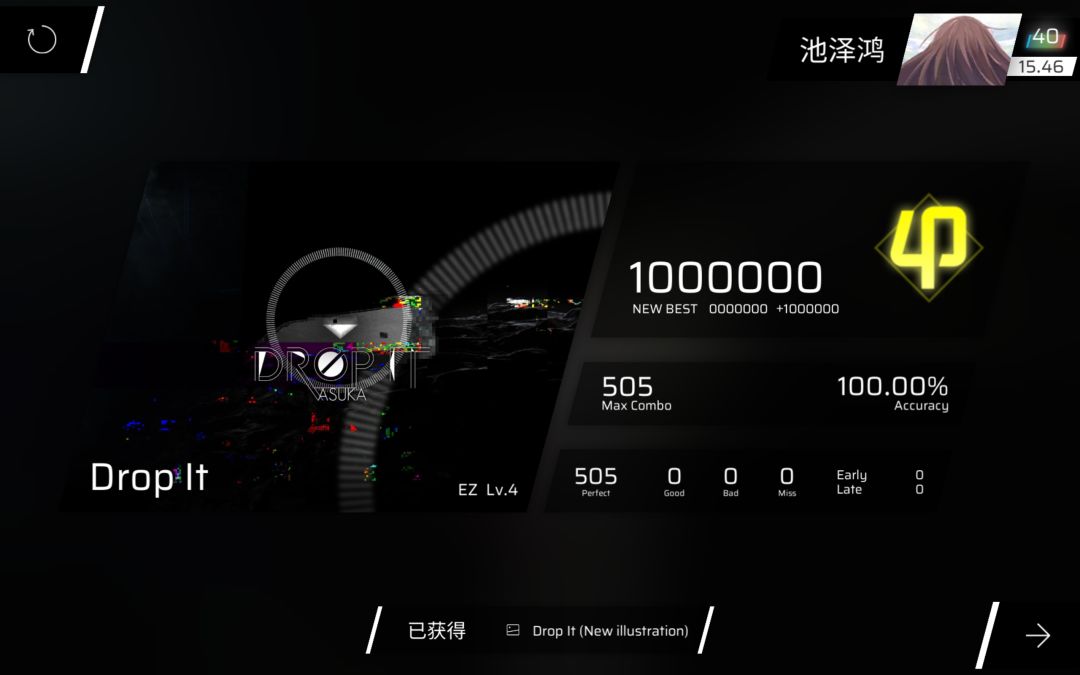 神曲神谱10 2
