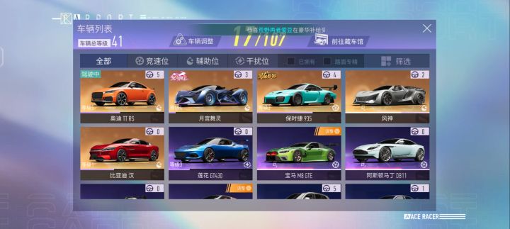萌新求助截图