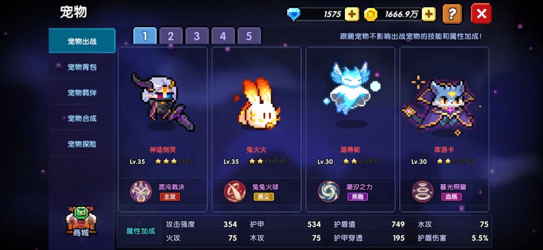 动态图片 5