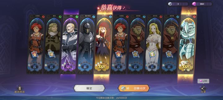 0氪，就抽了两抽，直接出截图