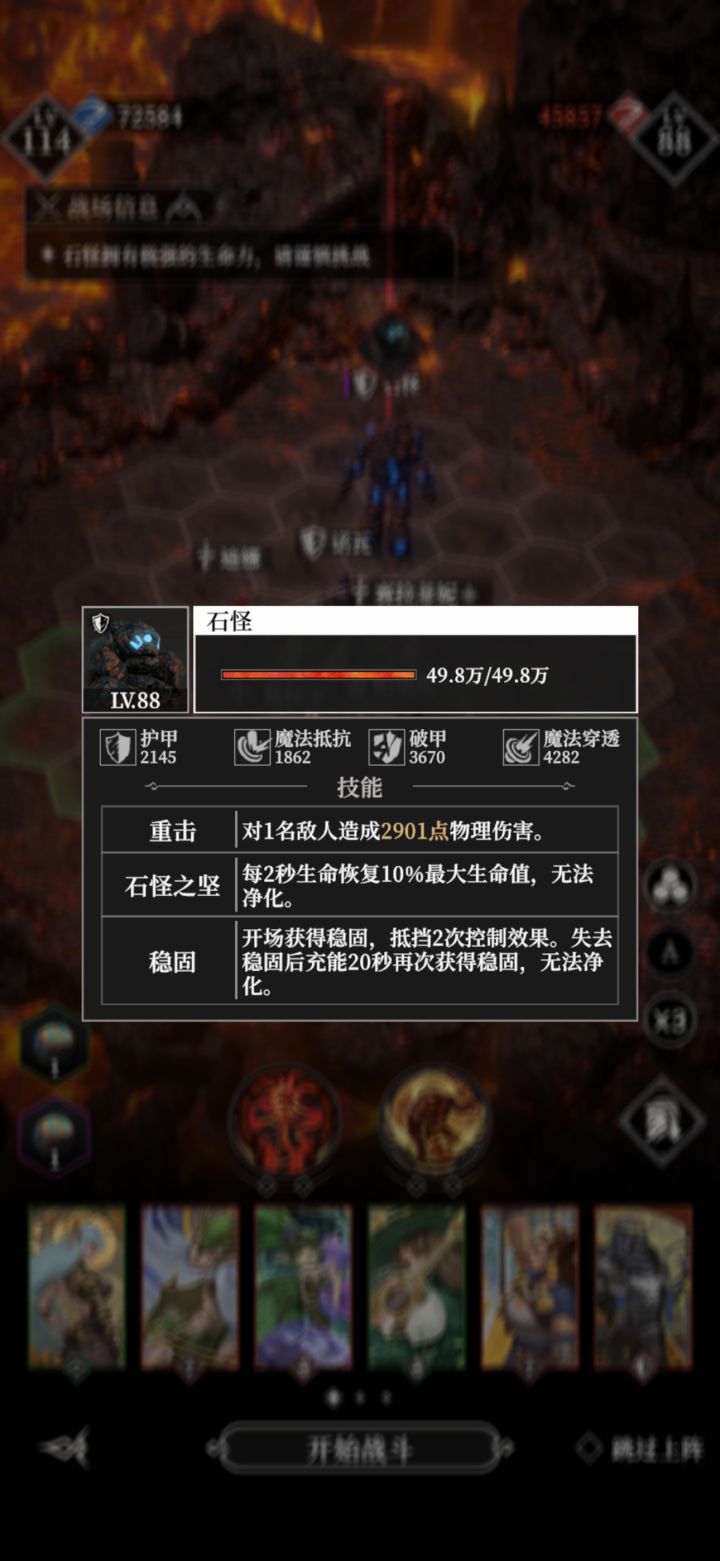 能不能别给接这种这么绝望的任务啊截图