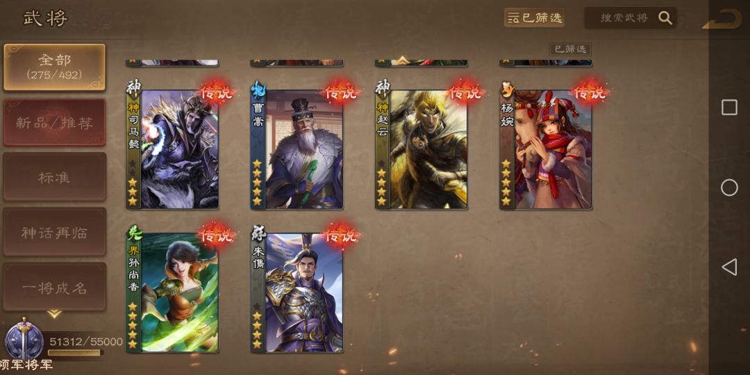 165买的号,这号怎么样 2