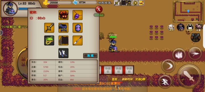 萌新求助截图