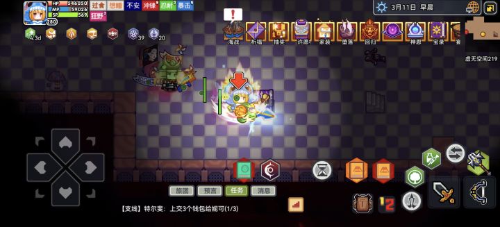 终于通关虚无空间了截图