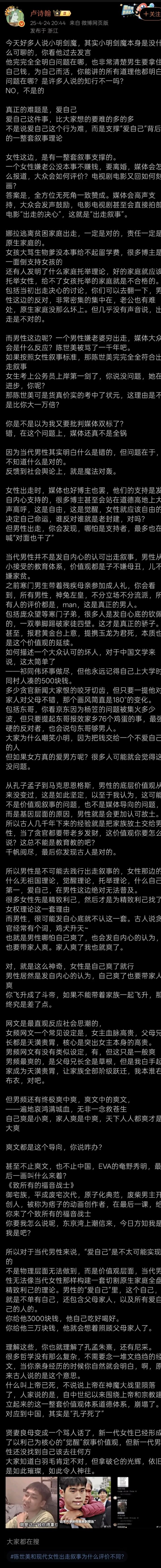 哇哈哈哈，跑光了，好爽，白月光赶紧回归安宁吧截图