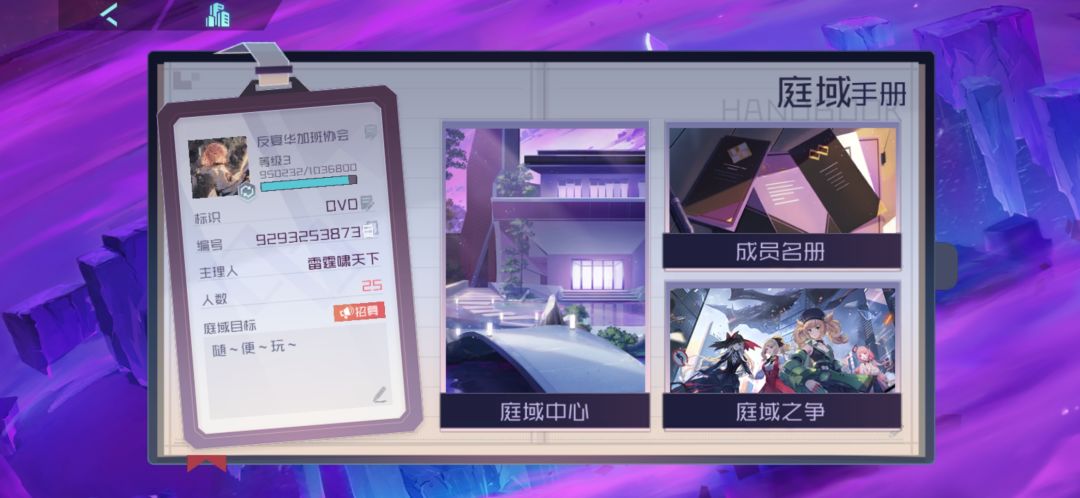 收人啦收人啦 1