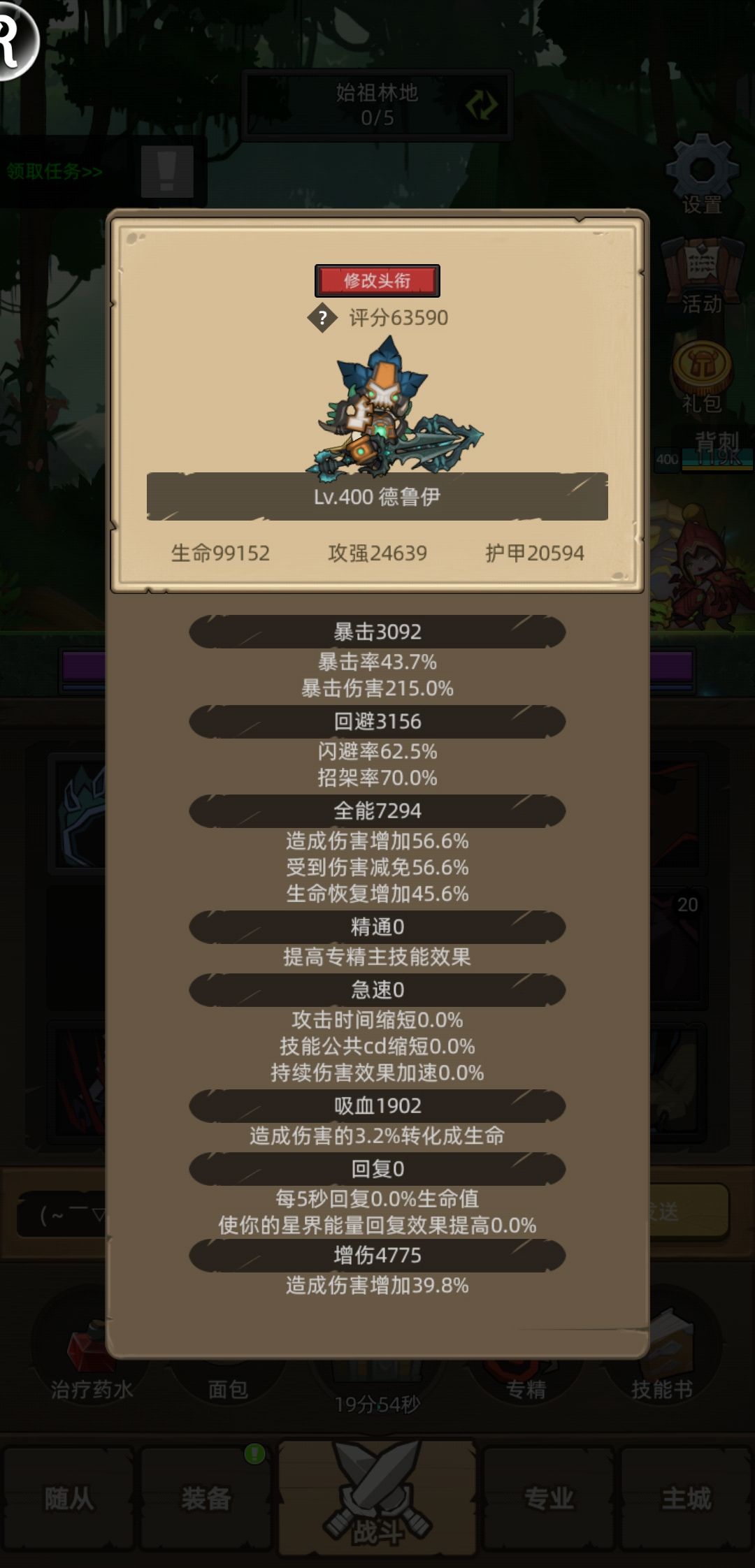 5万6兄弟过m14 2