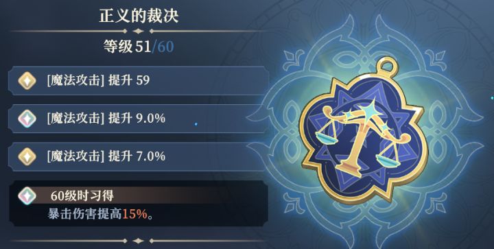 【塔罗详尽介绍】正义的裁决截图