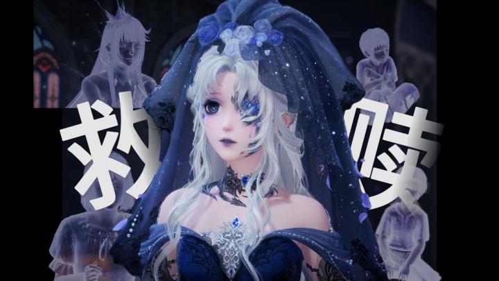 【无限暖暖】“我应该恨她的,我应该恨她才对”截图