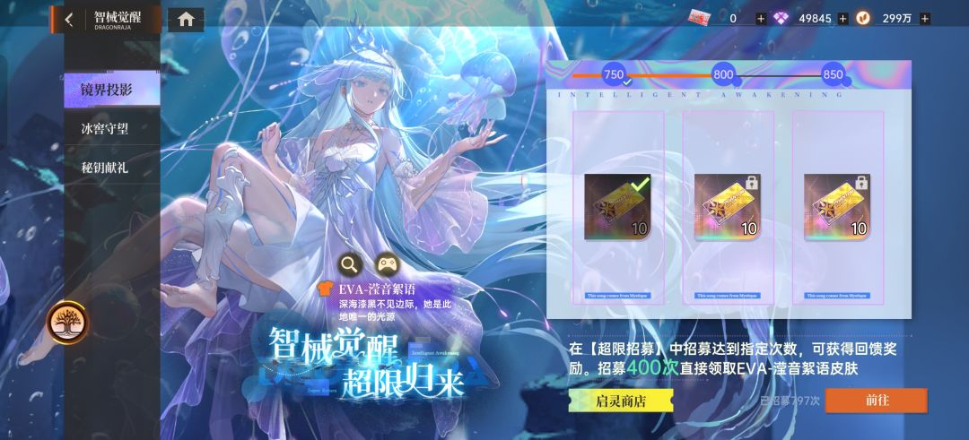 新区的EVA怎么超限 1