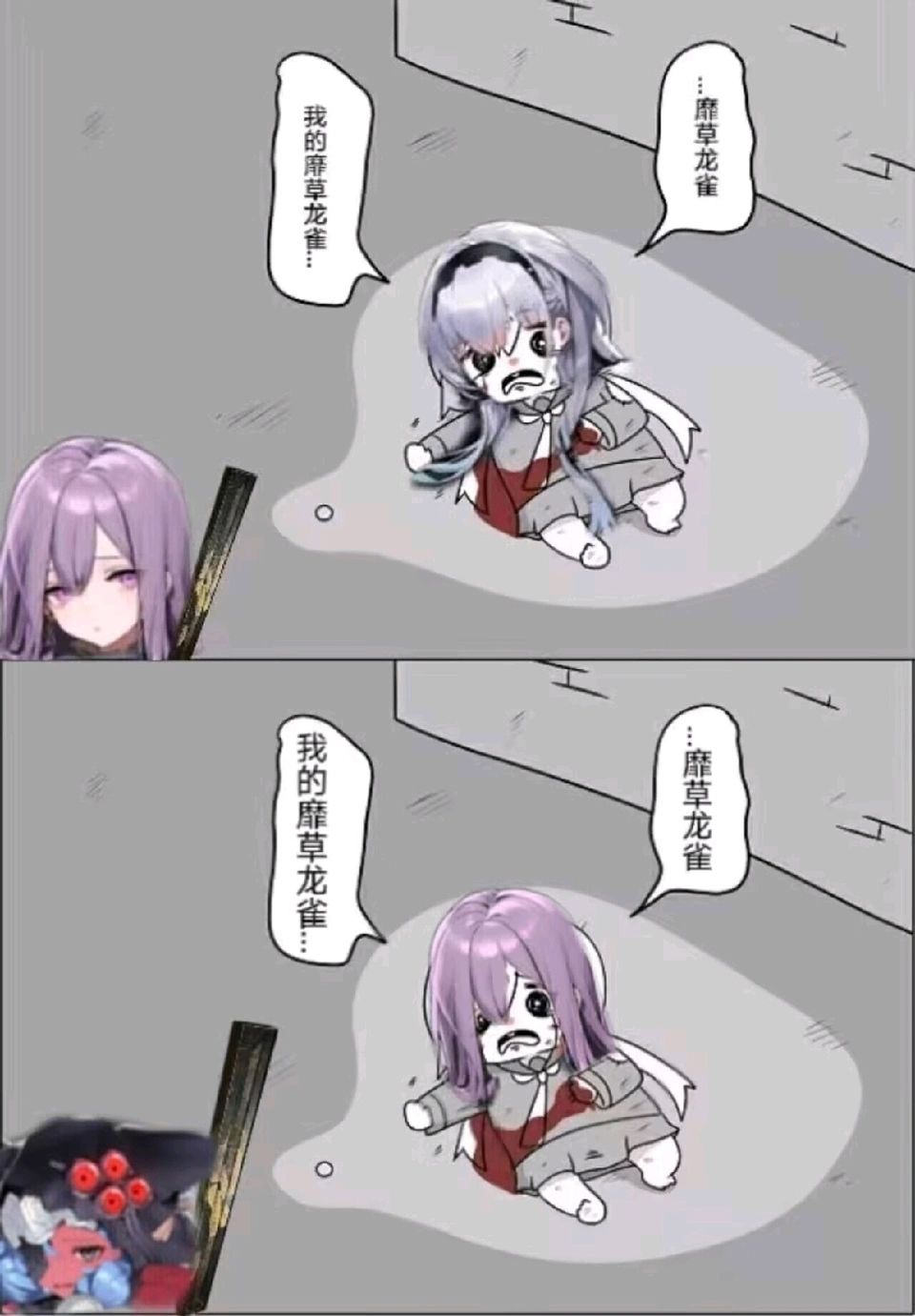 想问一下,雷队打榜是什么原理 1