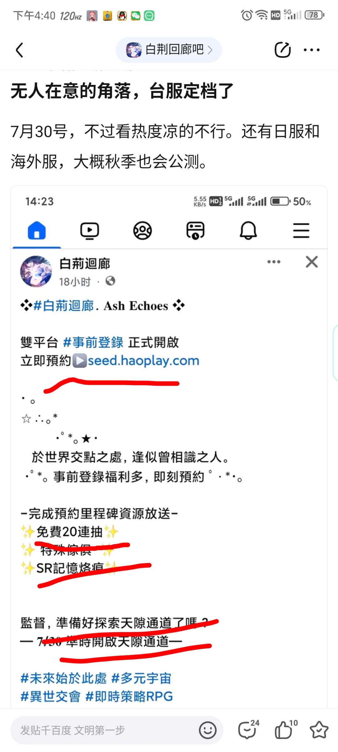 尤尼版本综合说明 3