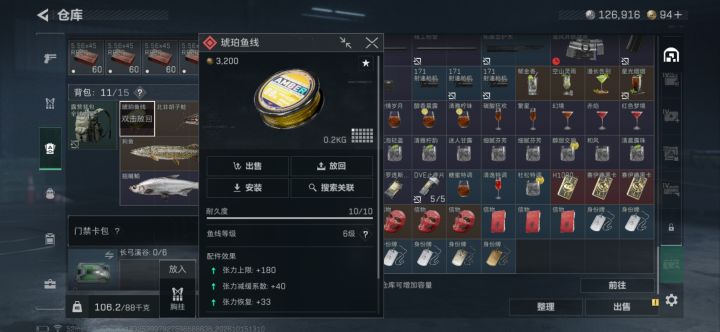 老乔的委托能做就做截图