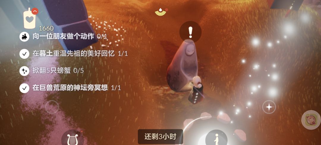小问题 1