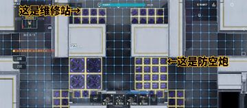 单人空间站塔防英雄/炼狱攻略图
