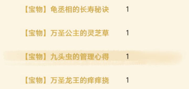 虚假的锁血VS真正的锁血截图