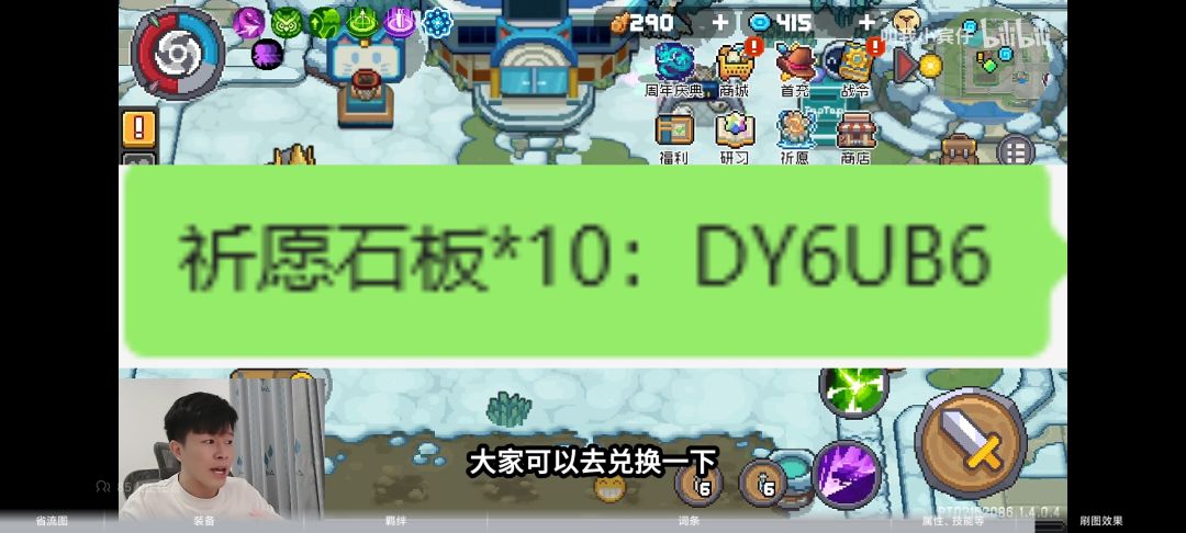 真的好无聊这赛季 1