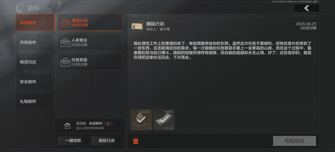 黑卡蒂 1