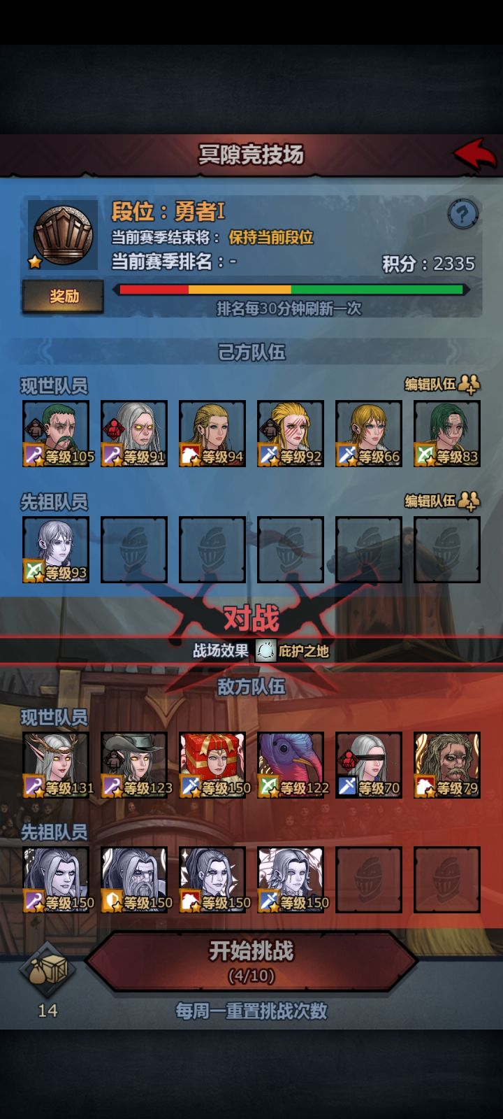 这是什么匹配机制?截图