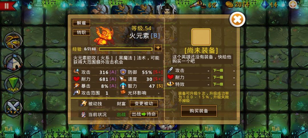 开荒的一点心得 3