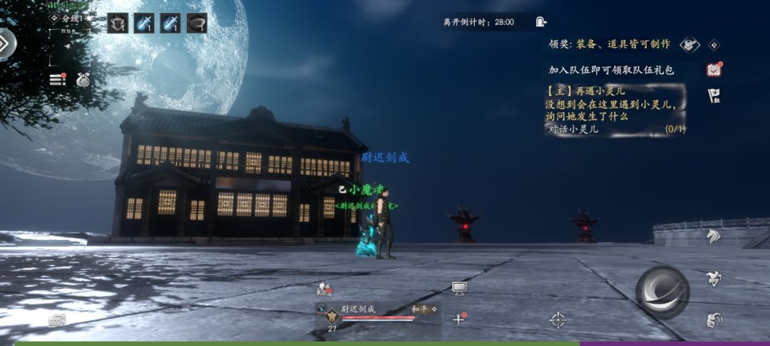 动态图片 3