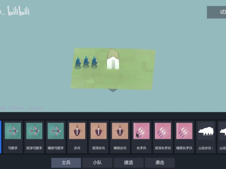 我要玩这个[表情_流口水][表情_流口水]@良心工作室截图