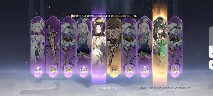 萌新，问一下第一10连是必出金还是我运气好截图