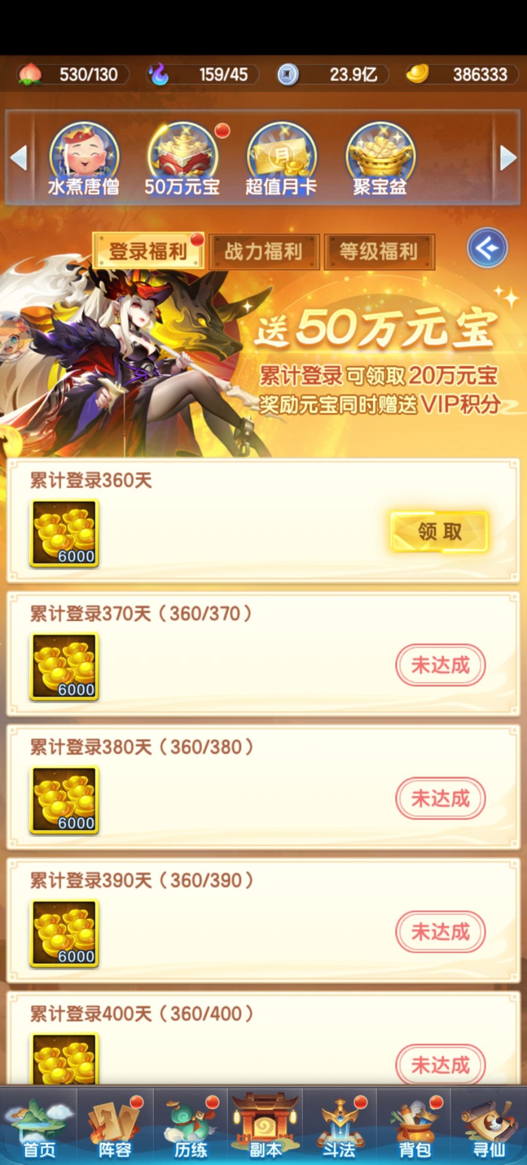 快一年了,记录一下 1