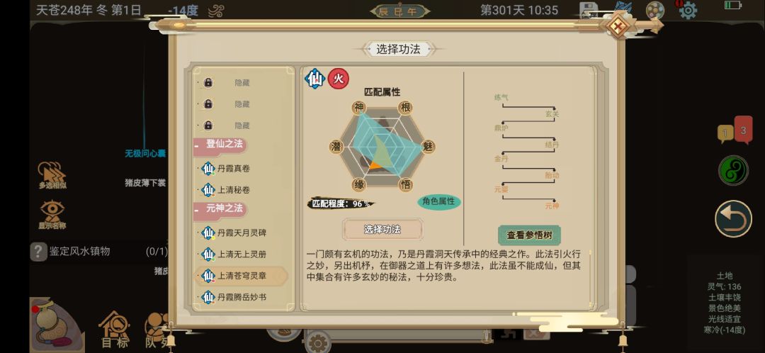 丹霞洞天抄袭啊 1