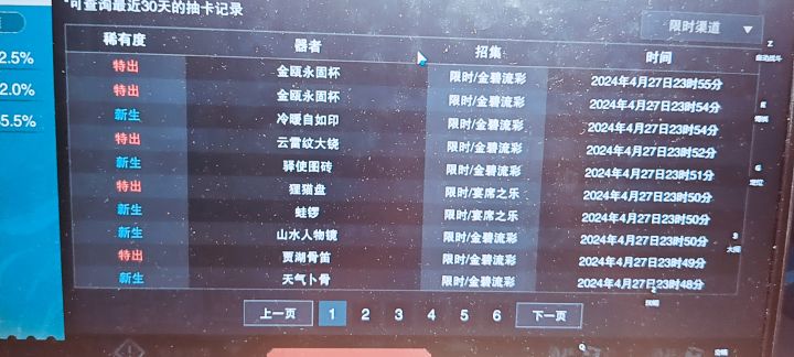 同志们快骂我,我害怕😱截图
